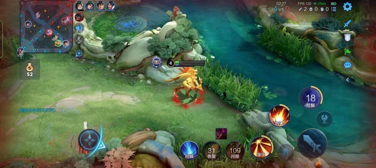 王者荣耀擎天柱 - 和平精英辅助购买网站-和平精英主播同款辅助安卓版辅助预览图